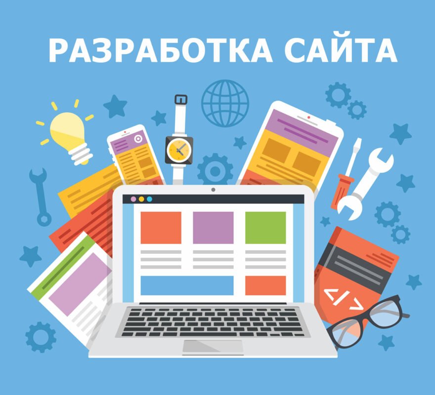 Разработка сайта в Израиле