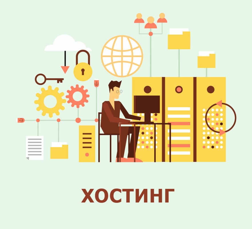 Хостинг в Израиле