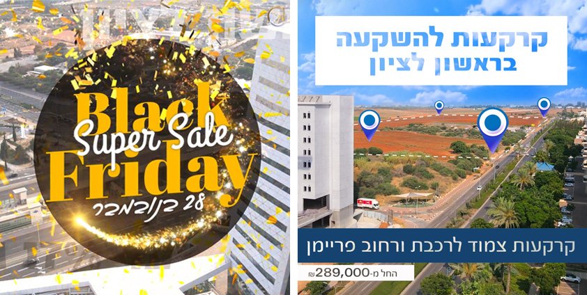 Создание промо баннер в Канаде