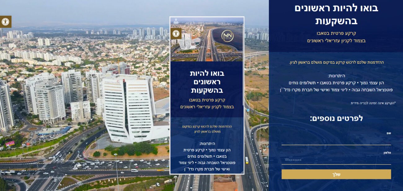 Разработка сайта в Канаде